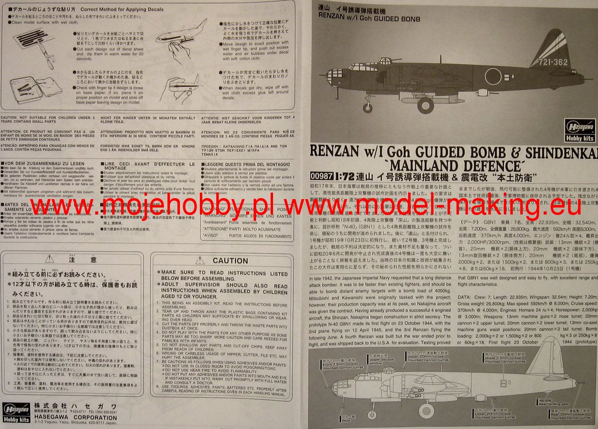 Nakajima G8N1 Renzan with