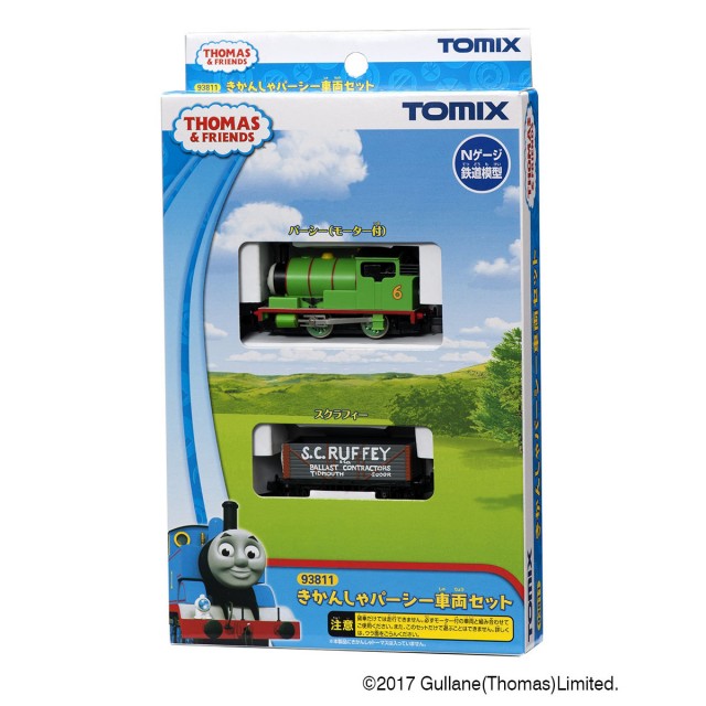 きかんしゃパーシー 車両セット [93811] - スーパーラジコン