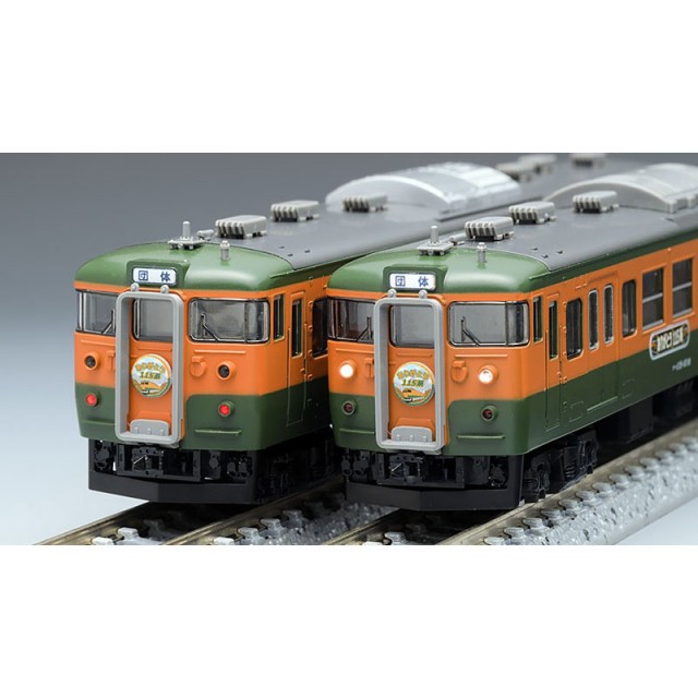 JR 115-1000系近郊電車(高崎車両センター・ありがとう115系) セット