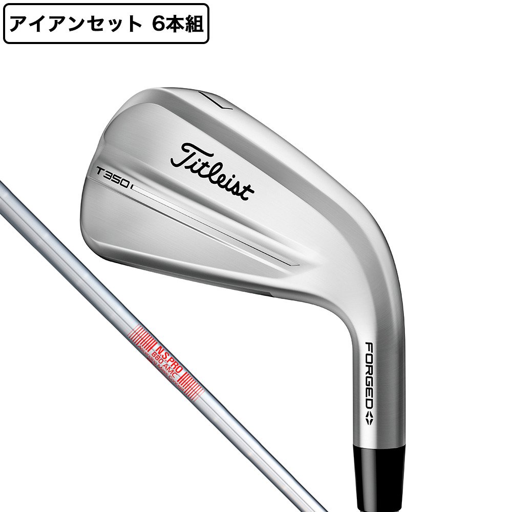 タイトリスト（TITLEIST）（メンズ）T350 アイアンセット 6本(6I～9I