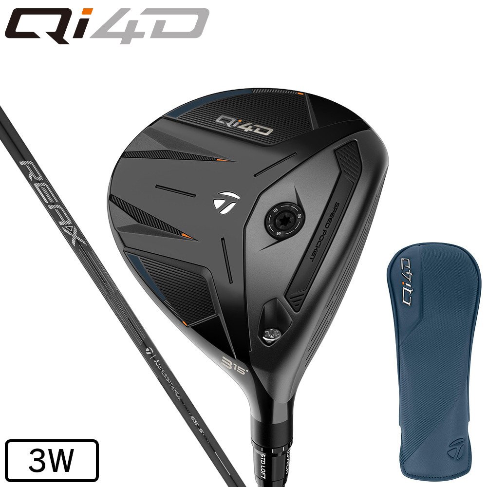 テーラーメイド（TAYLORMADE）（メンズ）Qi4D フェアウェイウッド(3W