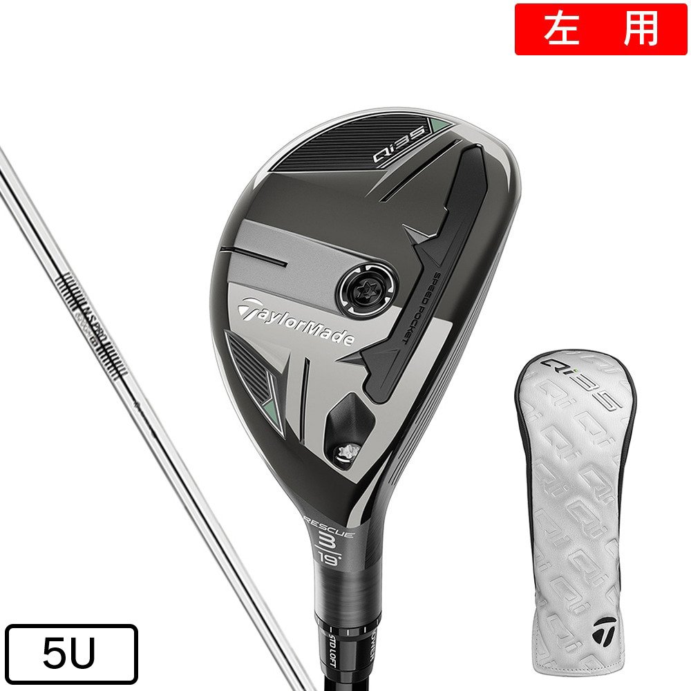 テーラーメイド（TAYLORMADE）（メンズ）左用 Qi35 レスキュー(5U