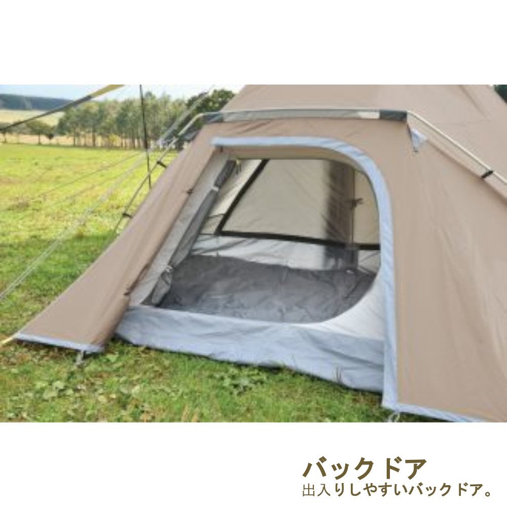 ユニフレーム（UNIFLAME） テント REVOルーム4プラスII TAN テント