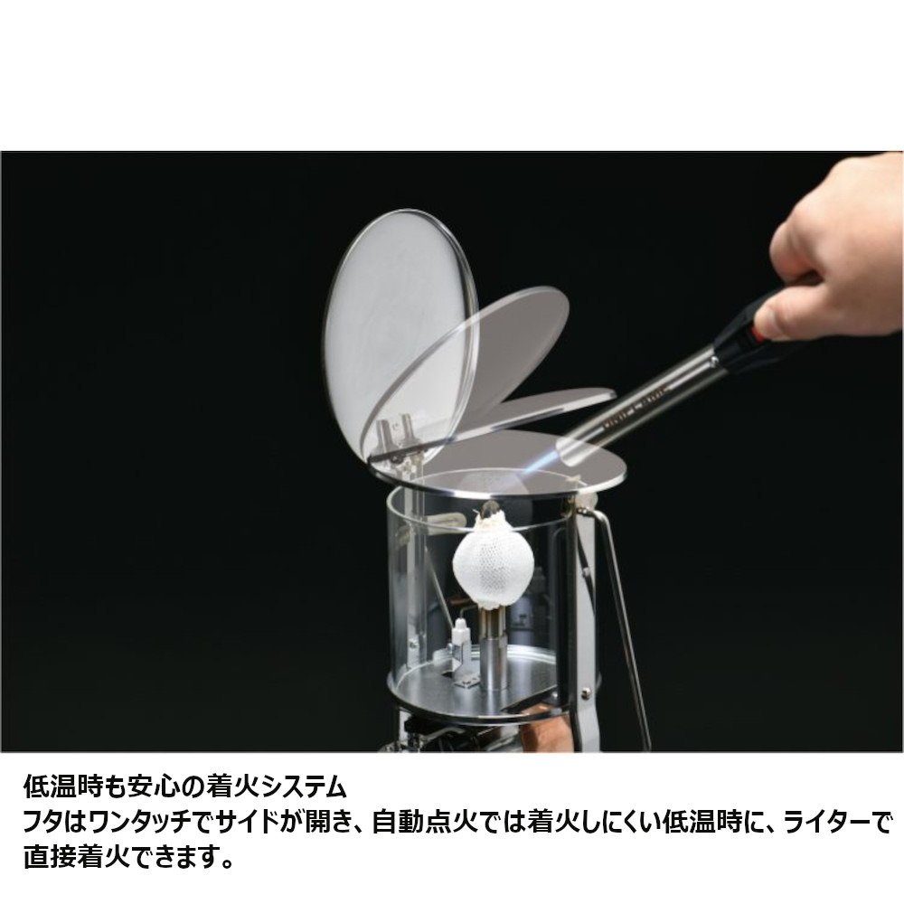 ユニフレーム（UNIFLAME） ランタン ガスランタン フォールディング