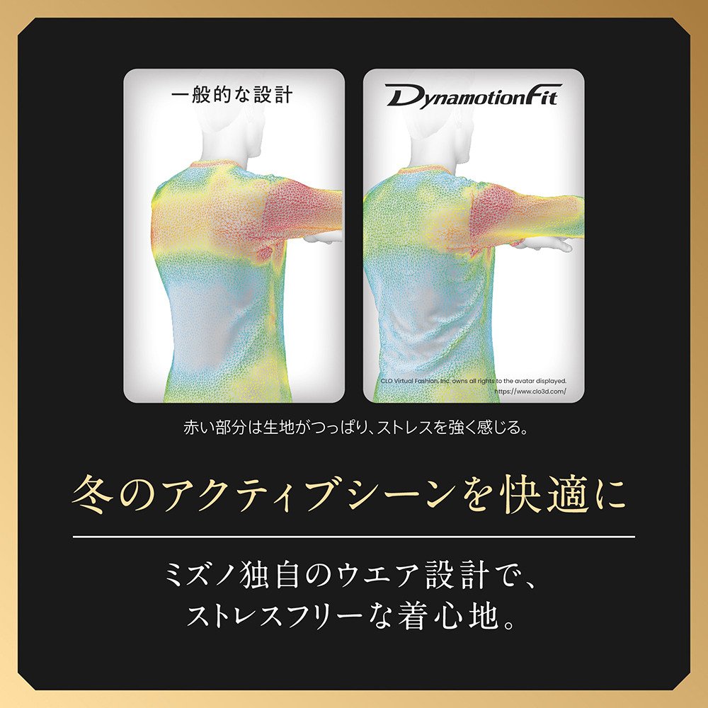 ミズノ（MIZUNO）（メンズ）保温タイツ ブレスサーモアンダーウエア