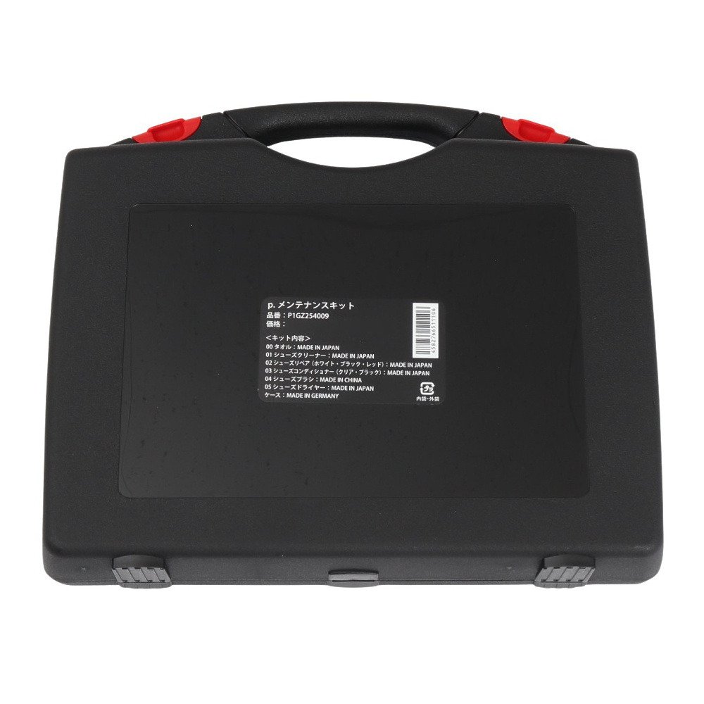 ミズノ（MIZUNO）（メンズ、レディース）シューズケアセットp