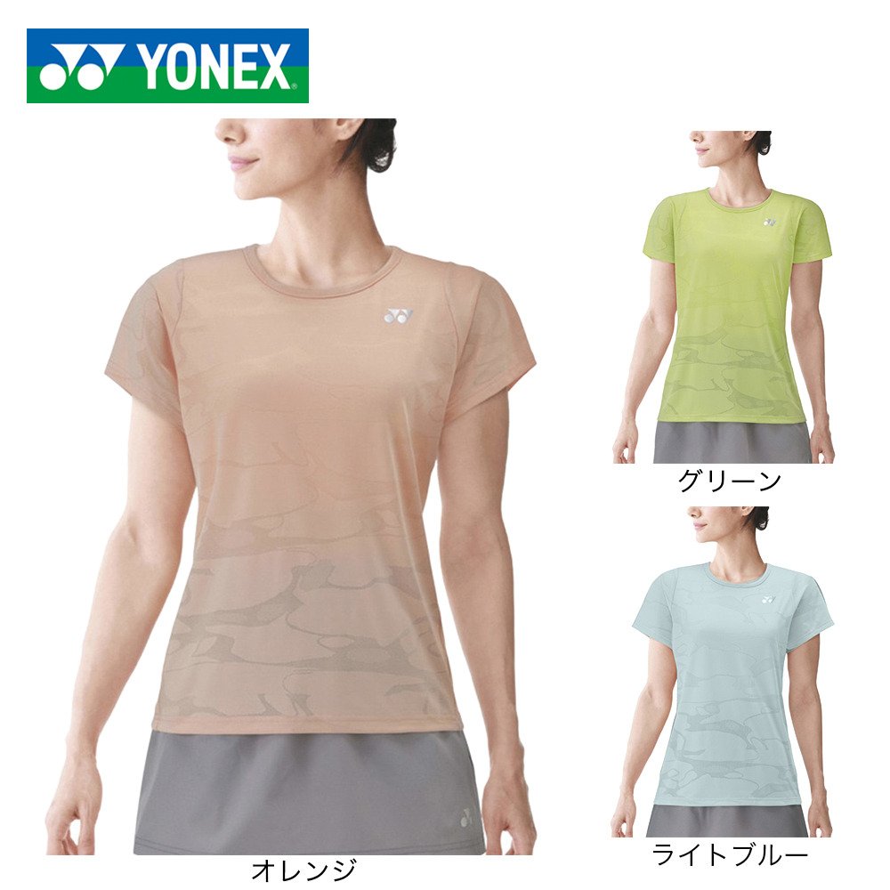 YONEX テニスウェアセットアップ ベージュ/グリーン YONEX テニス