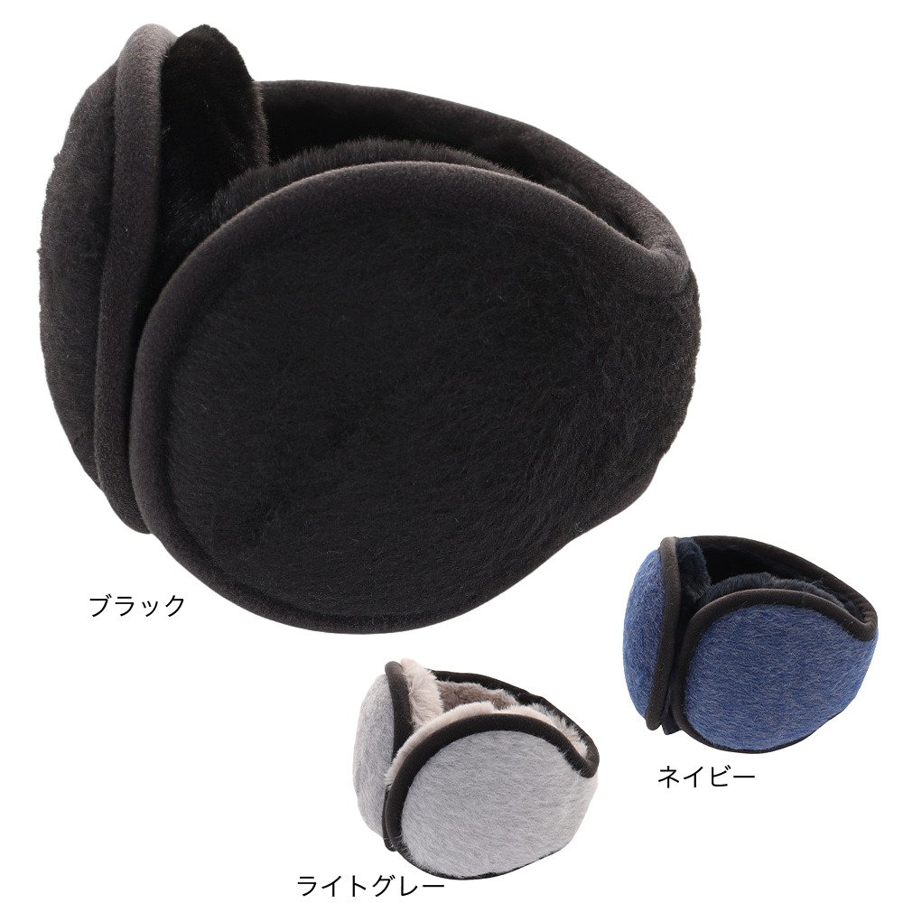 クー（Coo.）（メンズ、レディース）耳あて イヤーマフ バックアーム