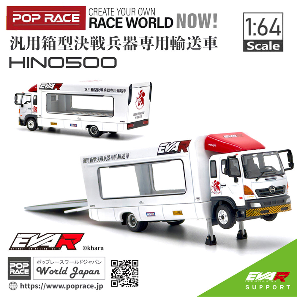 POPRACE＞1/64 EVA RACING TRANS PORTER HINO 500 (NERV) – サポルト