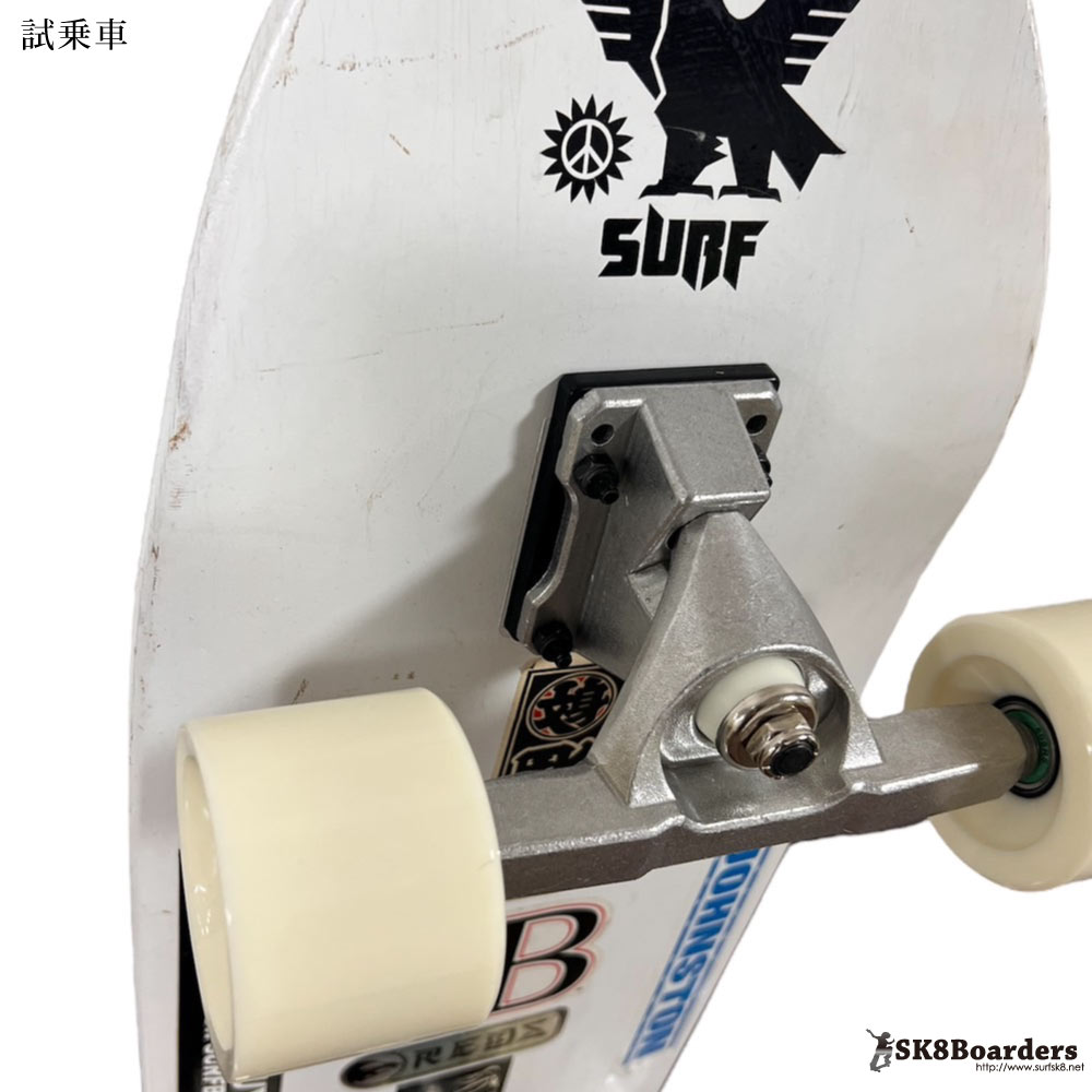 33インチ サーフスケートコンプリート【中古品】