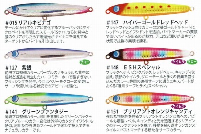 LURE SHOP SUBMARINE / ジャンプライズ ぶっ飛び君95S(エクリプス