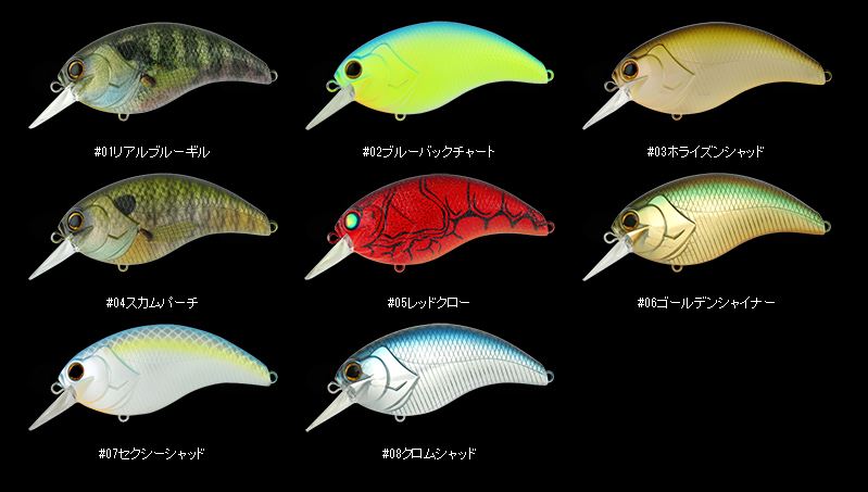 LURE SHOP SUBMARINE / deps イヴォーク 4.0