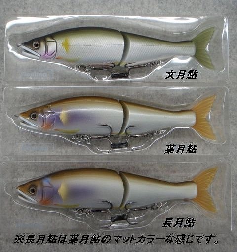 ガンクラフト ジョインテッドクロー178 激レアカラーセット LURE SHOP