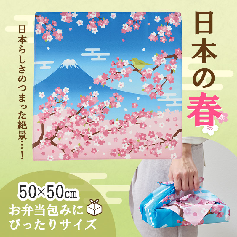 2025年 桜特集|エスピーマルシェ公式オンラインショップ