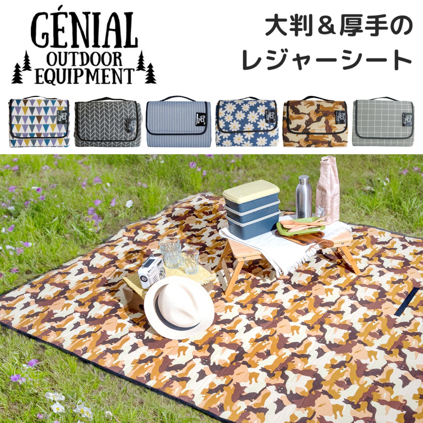 キャンプ・バーベキュー | CAMP・BBQ – SPACEJOY.TOKYO