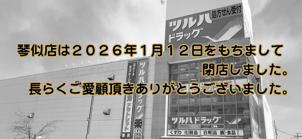 ブランド家具ギャラリー | 店舗紹介 | スイートデコレーション