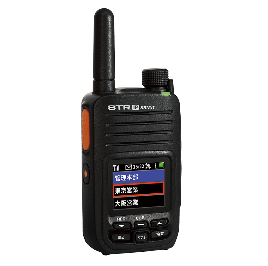 SRNX1x｜スイス通信システム株式会社