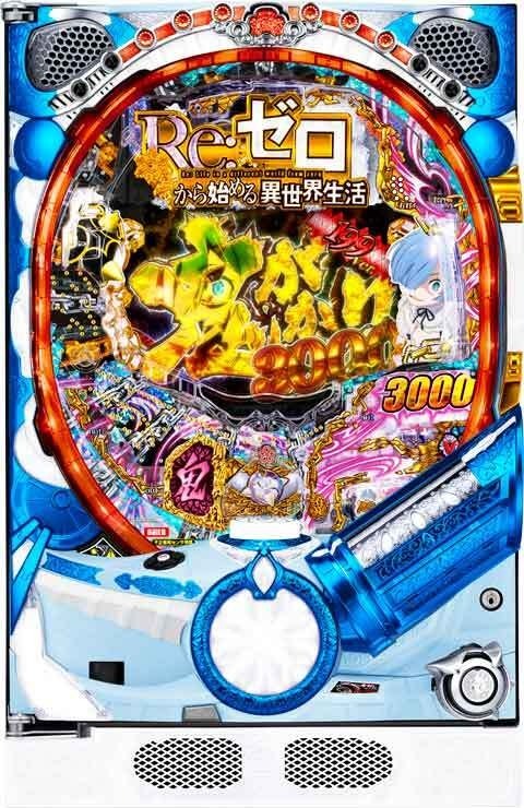 P Re:ゼロから始める異世界生活 鬼がかり 199ver.(リゼロ 鬼がかり199