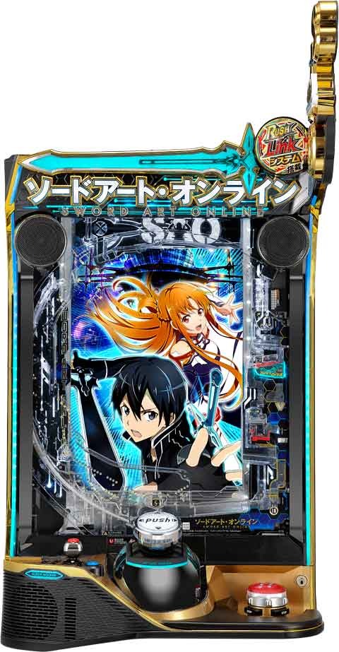 スマートぱちんこ ソードアート・オンライン(スマパチ SAO) パチンコ