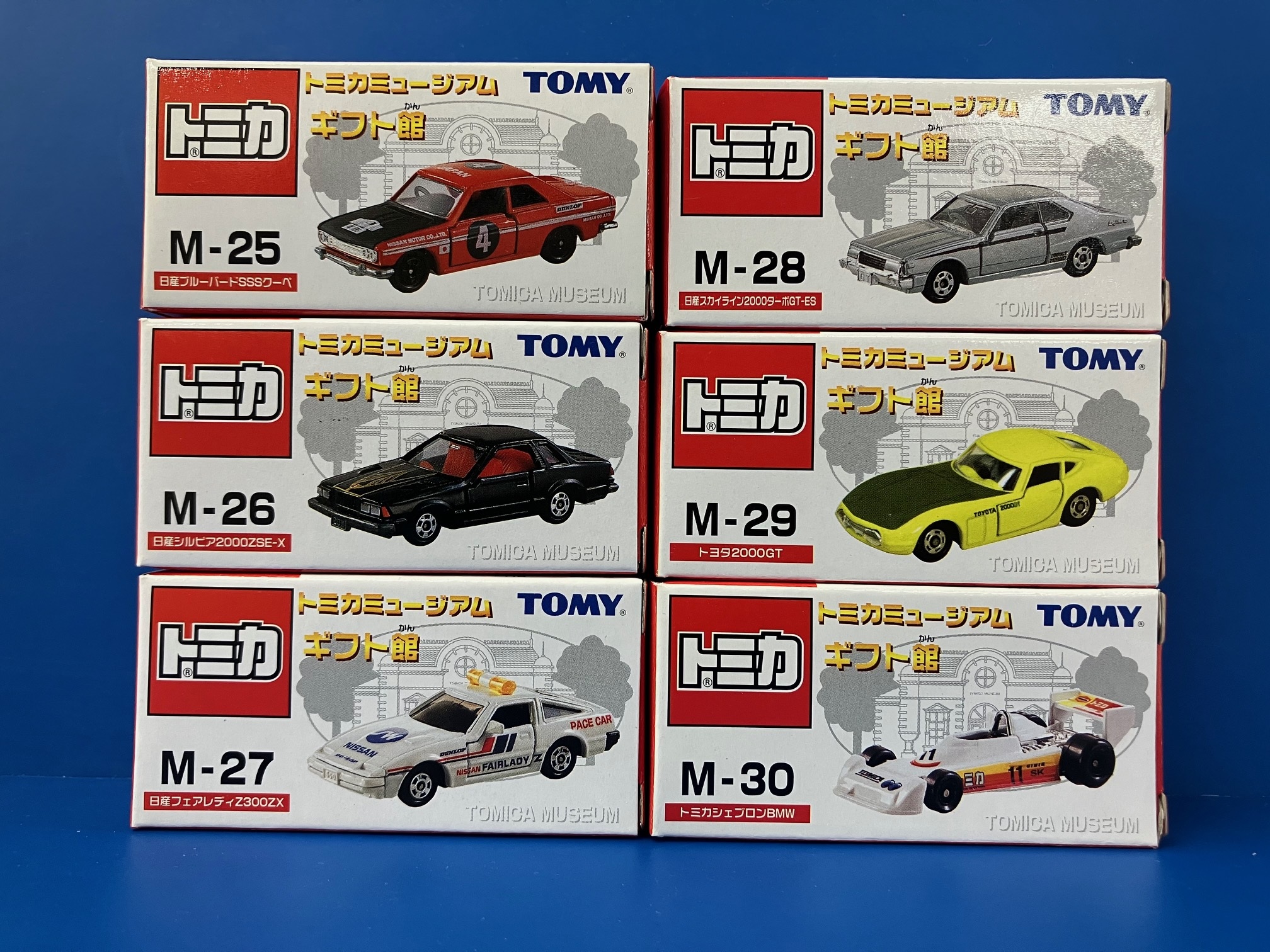 限定版/生産終了品】トミカミュージアムギフト館〈M-25～30 6台セット