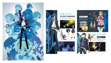 グッズ ｜ 劇場版「ペルソナ3」 公式サイト