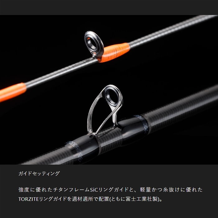 ジャッカル ビンビンスティック シュプリーム BSP-C510XSUL - 釣具の