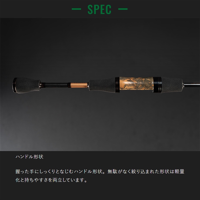 ジャッカル ティモン アナザー T-コネクション AT3-S60L-E 3ピース