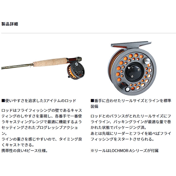 ダイワ ロッホモア フライコンボ F803-4 - 釣具のポイント 【公式