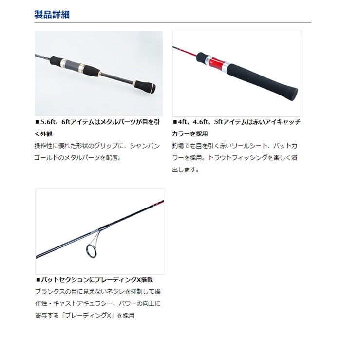 ダイワ トラウト X AT 40XUL・N [21年モデル] - 釣具のポイント 【公式