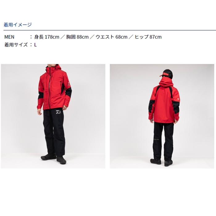 け*ん様 ダイワ ゴアテックス レインウェアDR-1908 サイズL 上のみ