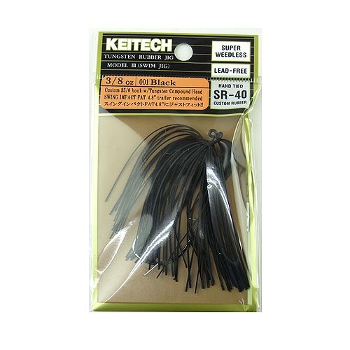ケイテック ラバージグ モデルIII スイングジグ 3／8oz