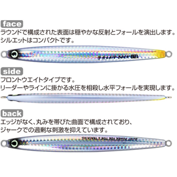 撃投ジグ カルティバ☆早い者勝ち☆85g〜150g 処分品☆釣り引退☆ 撃投