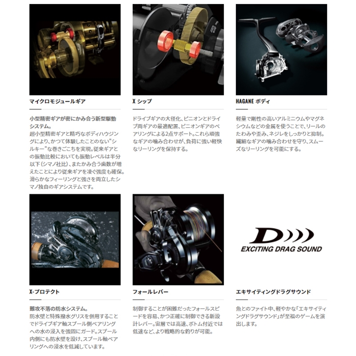 シマノ グラップラー 151HG(左) [2021年モデル] - 釣具のポイント