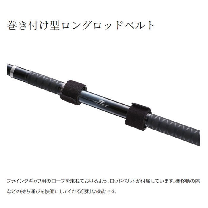 シマノ コルトスナイパー リミテッド ランディングシャフト 550 22年