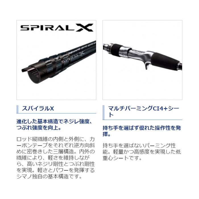 シマノ 早潮 瀬戸内メバル 360SI-T [2020年モデル] - 釣具のポイント