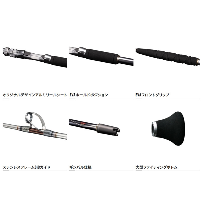 シマノ バンディット BG MH175 22年モデル - 釣具のポイント 【公式