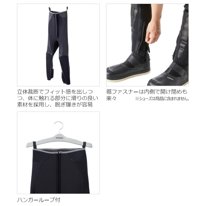 シマノ ブラックパールフィット鮎タイツ 2.5mm MA ブラック [FI-021U