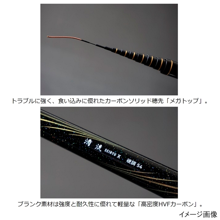 ダイワ 清流 X 硬調 35 - 釣具のポイント 【公式】オンラインストア