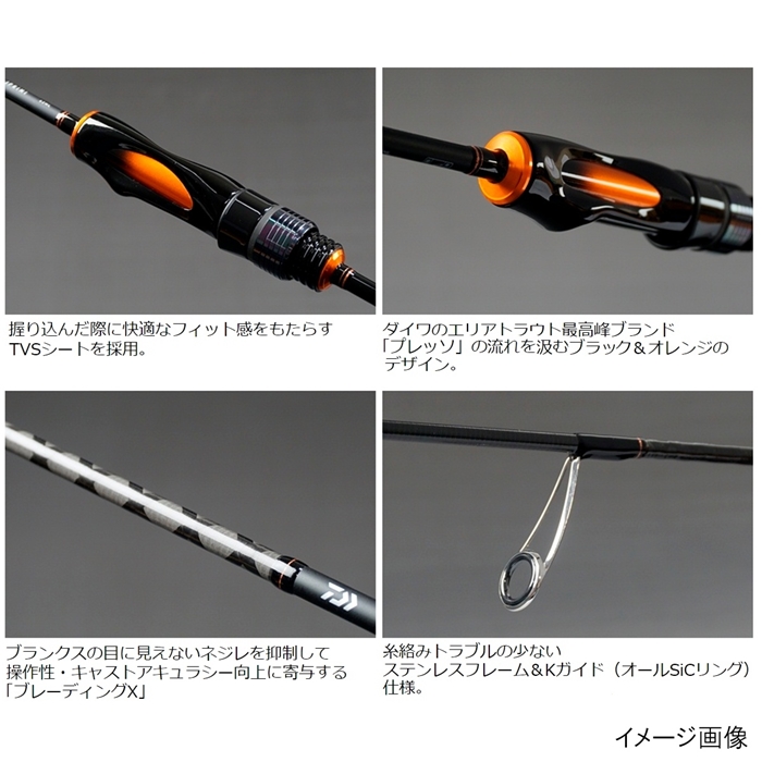 ダイワ イプリミ 60XUL-4 - 釣具のポイント 【公式】オンラインストア