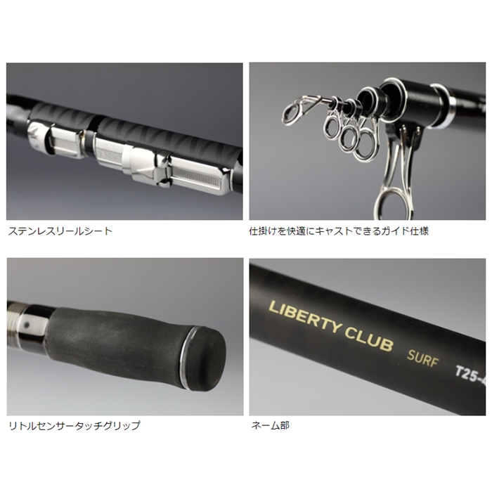 ダイワ リバティクラブ サーフT 15号-300・K - 釣具のポイント 【公式