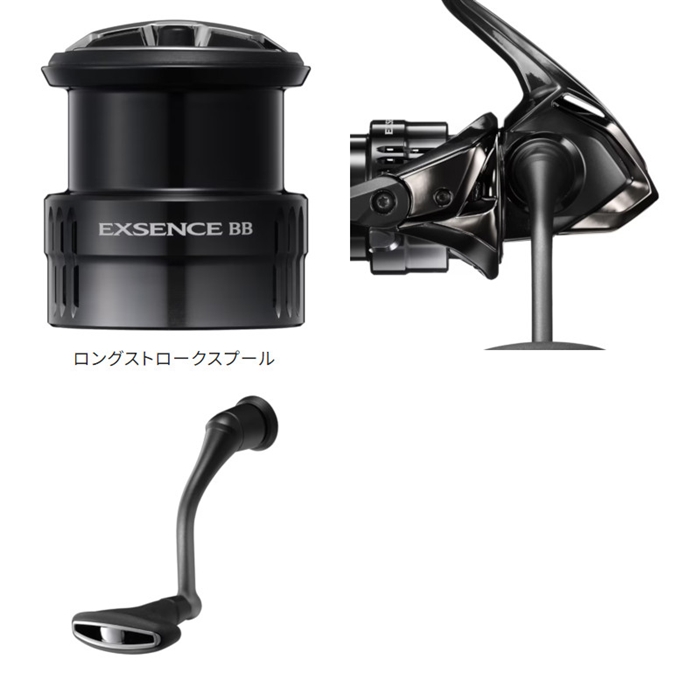 シマノ エクスセンス BB C3000MHG 24年モデル - 釣具のポイント 【公式