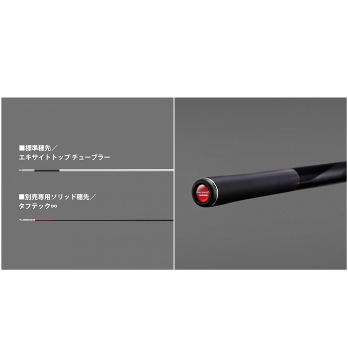 SHIMANO PROSELECT fw 90nv 鮎竿 SHIMANO PROSELECT fw 90nv 鮎竿 プロ