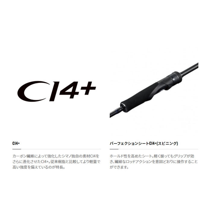 シマノ ゲーム タイプ LJ S65-0/FS [2021年モデル]【大型商品】 - 釣具