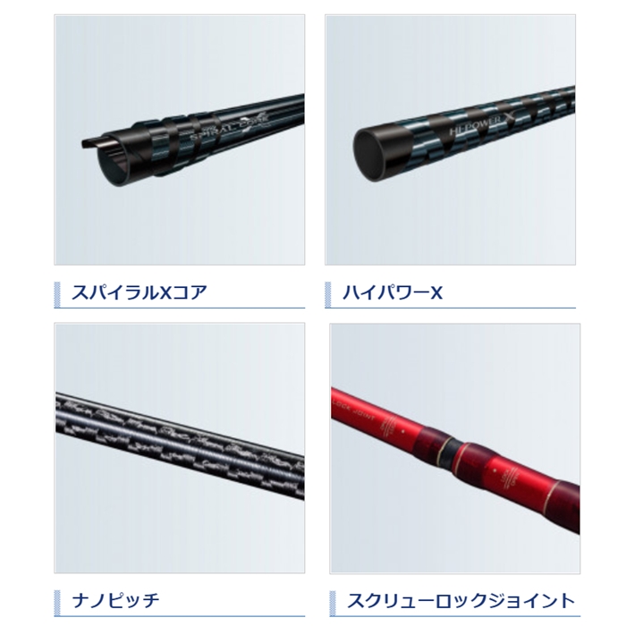 シマノ ワールドシャウラ BG (ベイト) 1954R-3 [2021年モデル] - 釣具