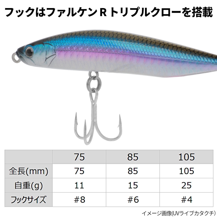 XOOX パイオン 75 レッドヘッド【ゆうパケット】 - 釣具のポイント