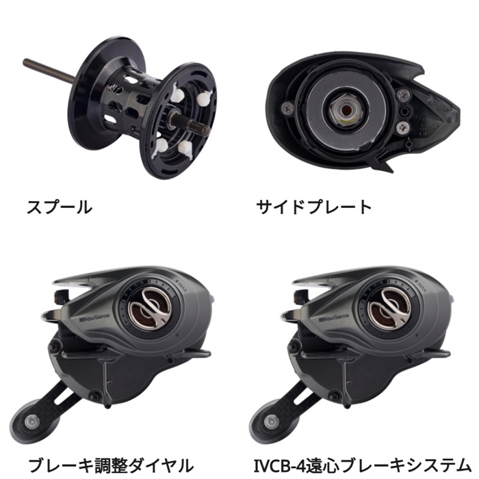 アブ・ガルシア 24 ゼノン MG-X 右ハンドル - 釣具のポイント 【公式