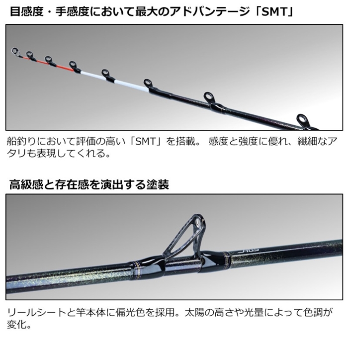 ダイワ 23 極鋭 タチウオテンヤSP EX 82-174 (2023年追加モデル)【大型