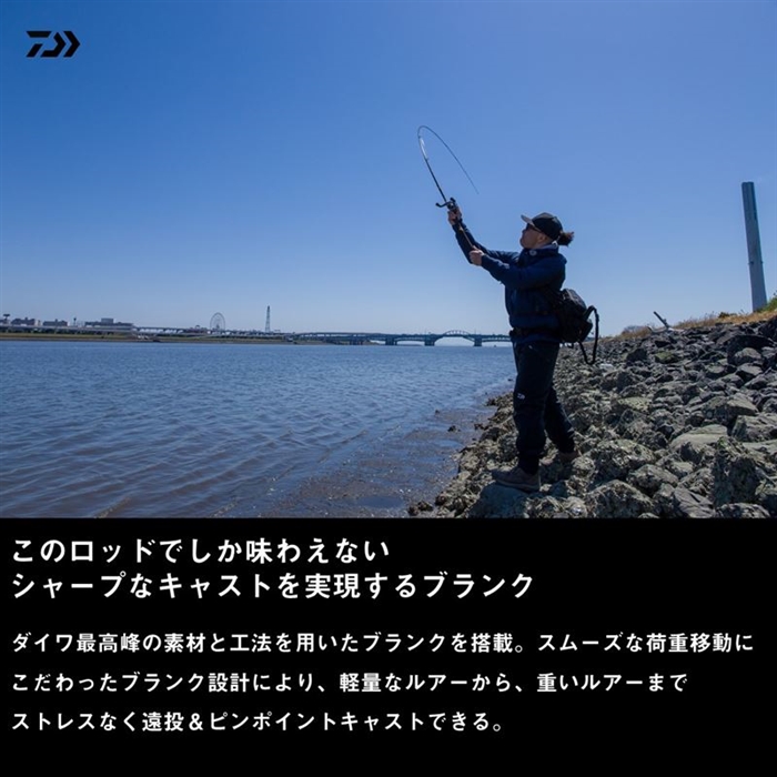 ダイワ モアザン ブランジーノ EX AGS ベイトモデル 80HB 24年モデル