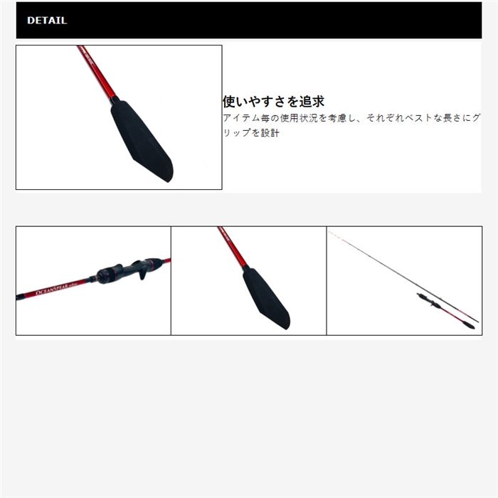 クレイジーオーシャン オーシャンスピア リファイン OSPr-SG50C - 釣具