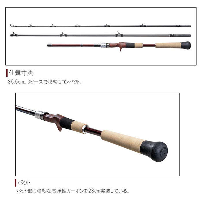 フィッシュマン ブリスト コモド 7.5H - 釣具のポイント 【公式